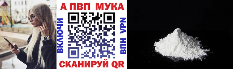 как найти наркотики  ссылка на мегу ТОР  Alfa_PVP СК КРИС  Королёв 
