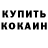 Amphetamine VHQ Aida Xanmamedova