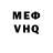 МЕТАДОН кристалл El Smith