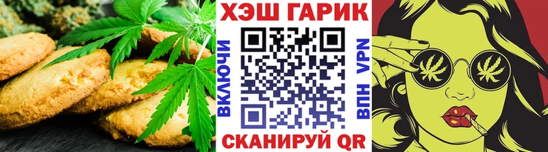 Еда ТГК конопля  omg маркетплейс  Королёв 