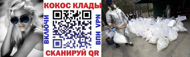 Cocaine 97%  Королёв 