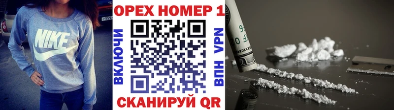 Кокаин 97% Королёв