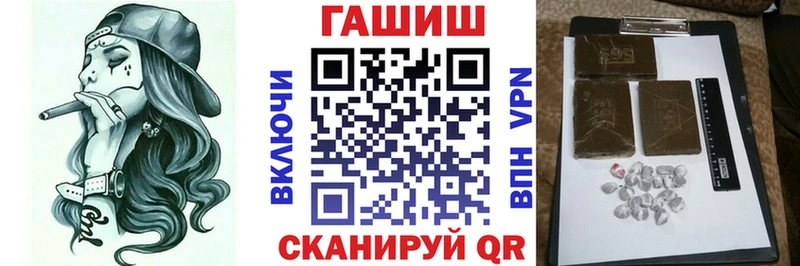 магазин    Королёв  Гашиш VHQ 