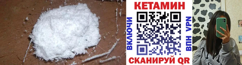 MEGA ТОР  Королёв  Кетамин ketamine 