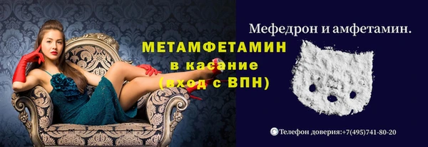 бошки Алексин