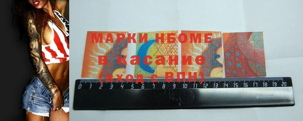 бошки Алексин