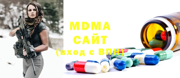 мескалин Абаза