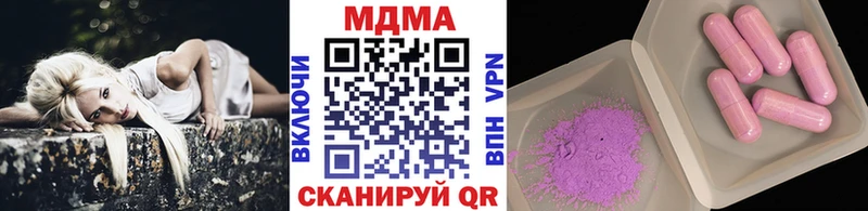 купить закладку  Королёв  MDMA кристаллы 