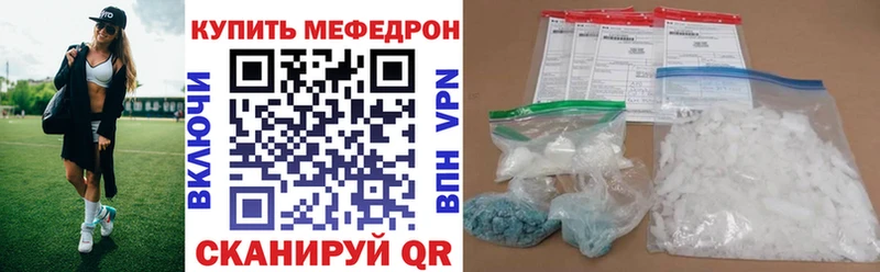 Меф кристаллы  мега tor  Королёв  как найти закладки 