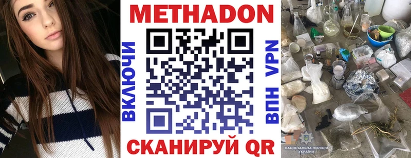 сколько стоит  Королёв  OMG ONION  МЕТАДОН methadone 