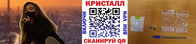 гидра рабочий сайт Королёв МЕТАМФЕТАМИН винт