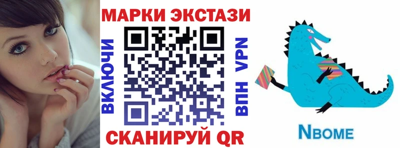 Наркотические марки 1,5мг как найти наркотики Королёв