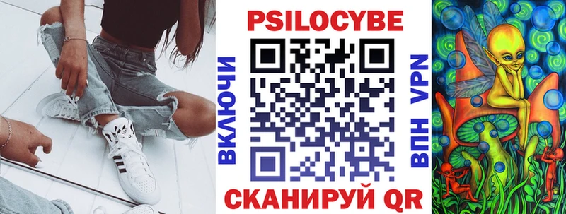 Псилоцибиновые грибы Magic Shrooms Королёв